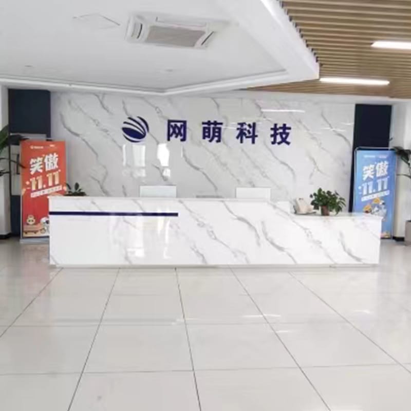 旗下產(chǎn)業(yè)